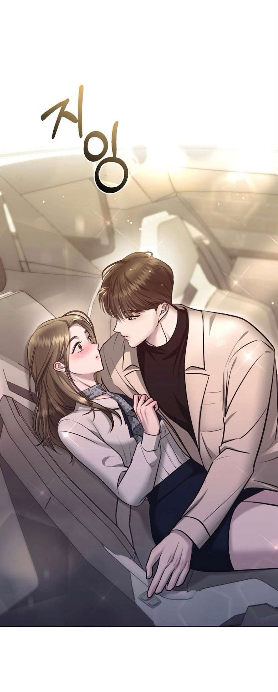 〖18+〗- Sự Cám Dỗ Ngọt Ngào Của Cậu Bạn Thân Chap 3 - Trang 2