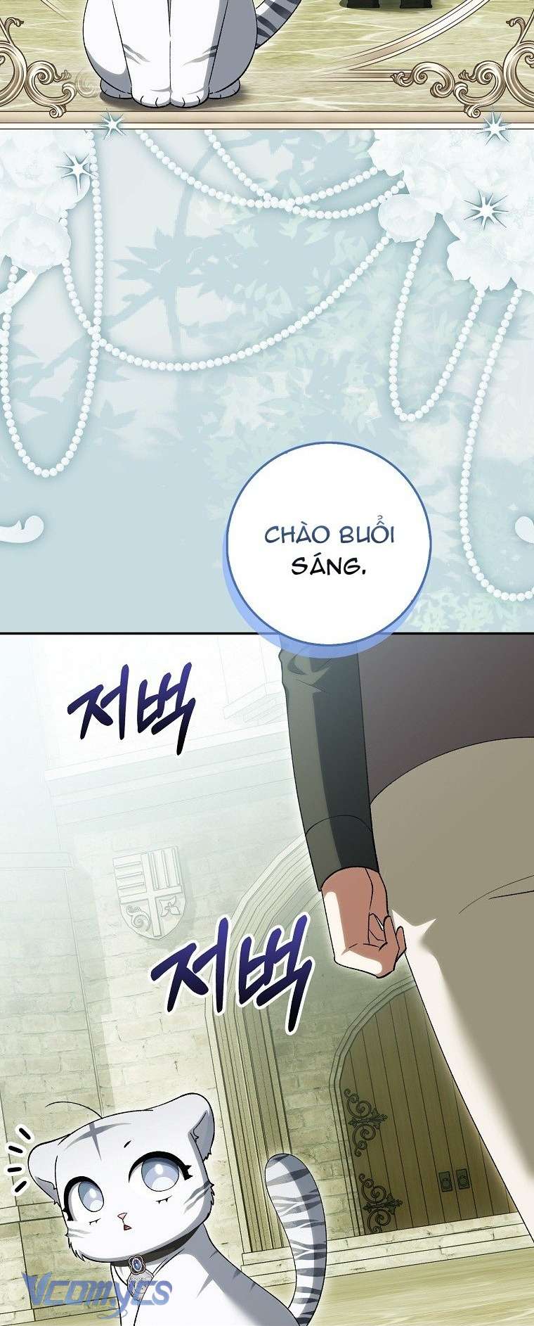 Công Chúa Bạch Hổ Không Có Nguy Hiểm Nha! Chap 19 - Trang 2