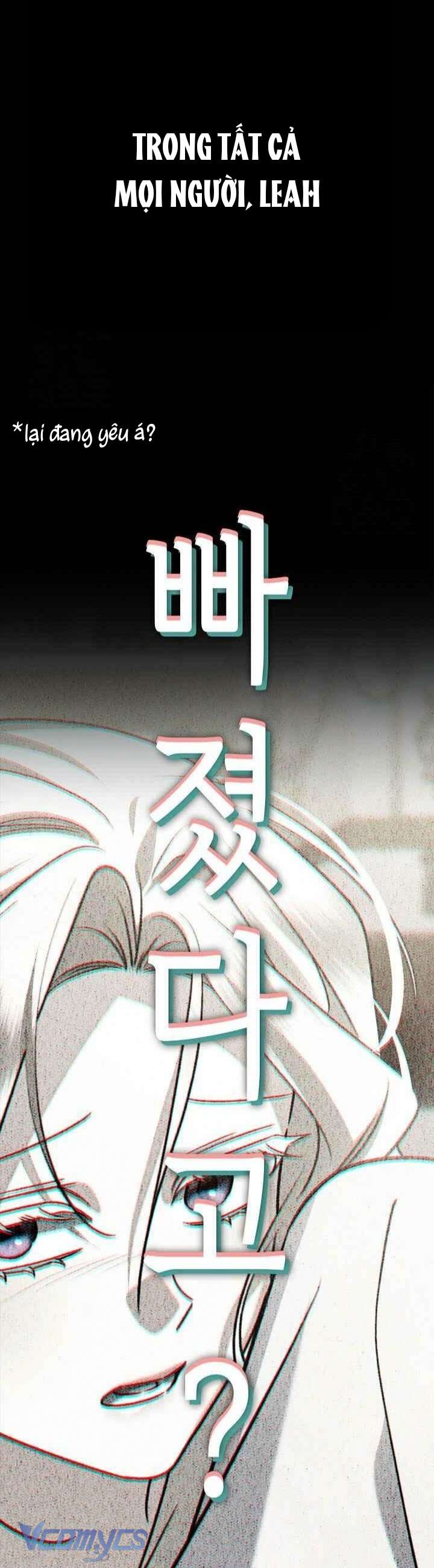 Xin Lỗi Vì Tôi Không Thể Rời Mắt Khỏi Vẻ Ngoài Của Ngài Chap 36 - Trang 4