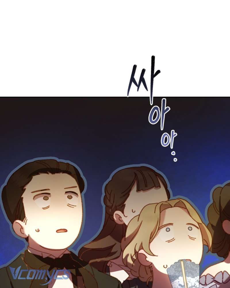 [Sứa Biển] Em Trai Tôi Là Hoàng Đế Ngang Ngược Chap 36 - Trang 2