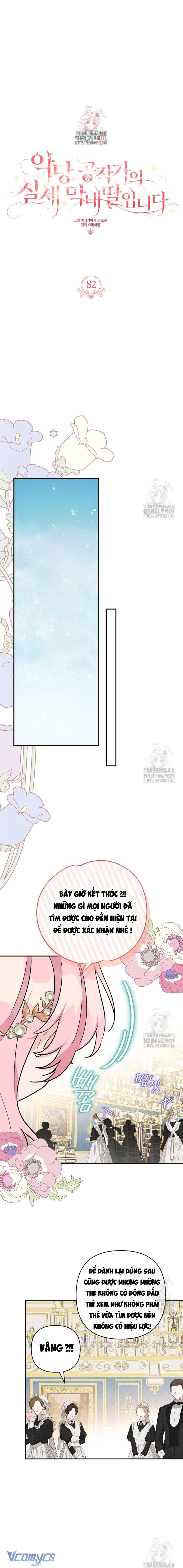 Tôi đã trở thành con gái út của công tước phản diện Chapter 82 - Trang 3