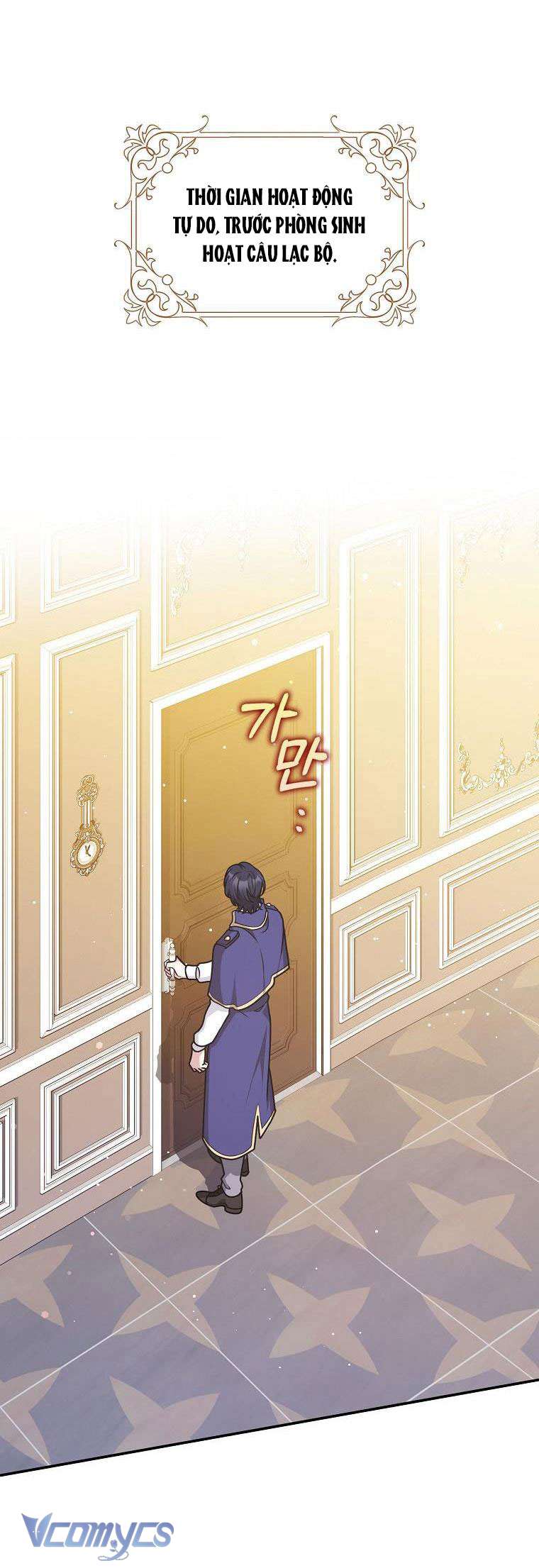 Tôi Thề Chúng Ta Chỉ Là Bạn Chapter 42 - Trang 4