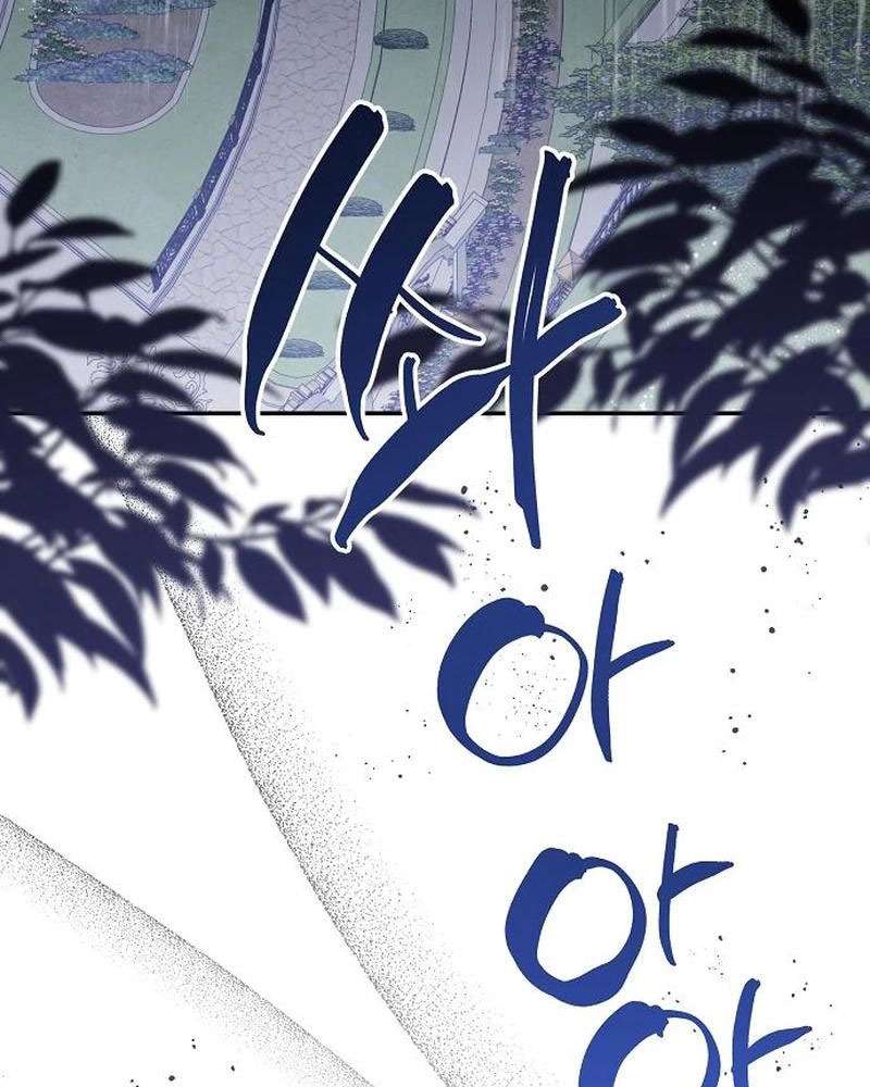 Nữ Hầu Báo Thù: Thời Khắc Cuối Cùng Chap 15 - Trang 4