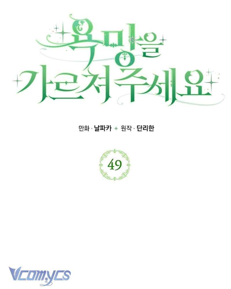 Hãy Dạy Em Cách Khao Khát Chap 49 - Next Chap 50