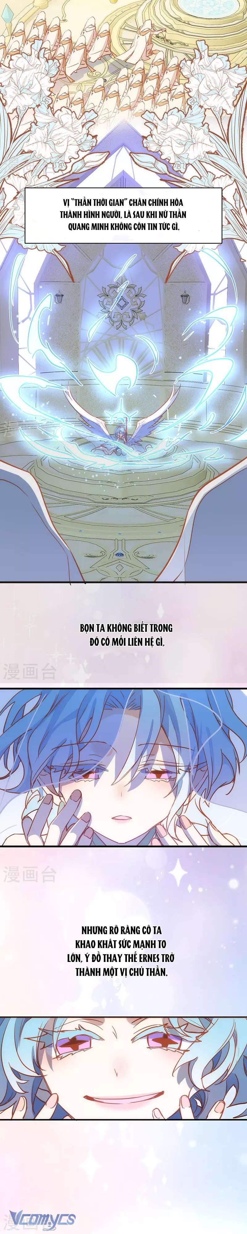 Tình Địch Kỳ Quái Tăng Thêm Rồi! Chap 54 - Trang 2