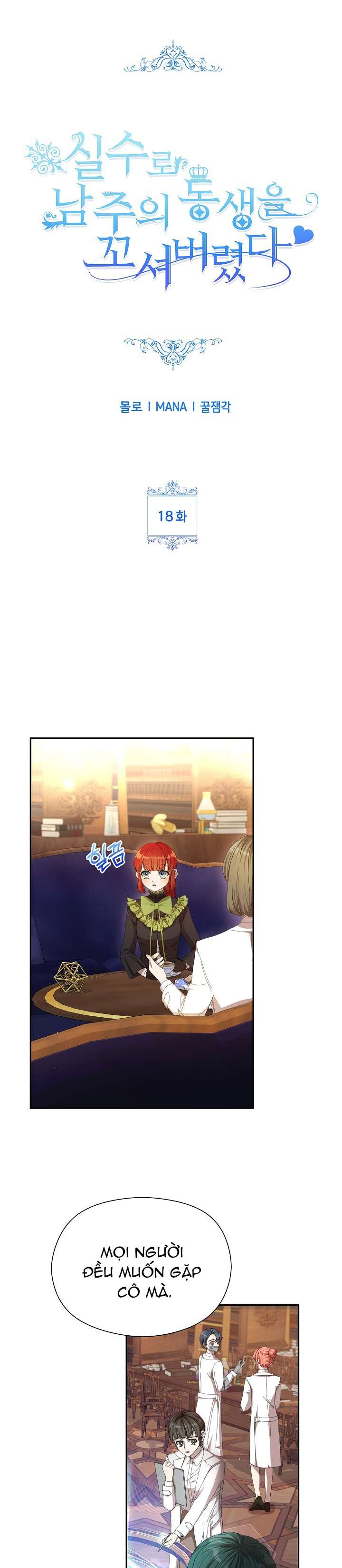 Tôi Đã Vô Tình Quyến Rũ Em Trai Của Nam Chính Chap 18 - Trang 3