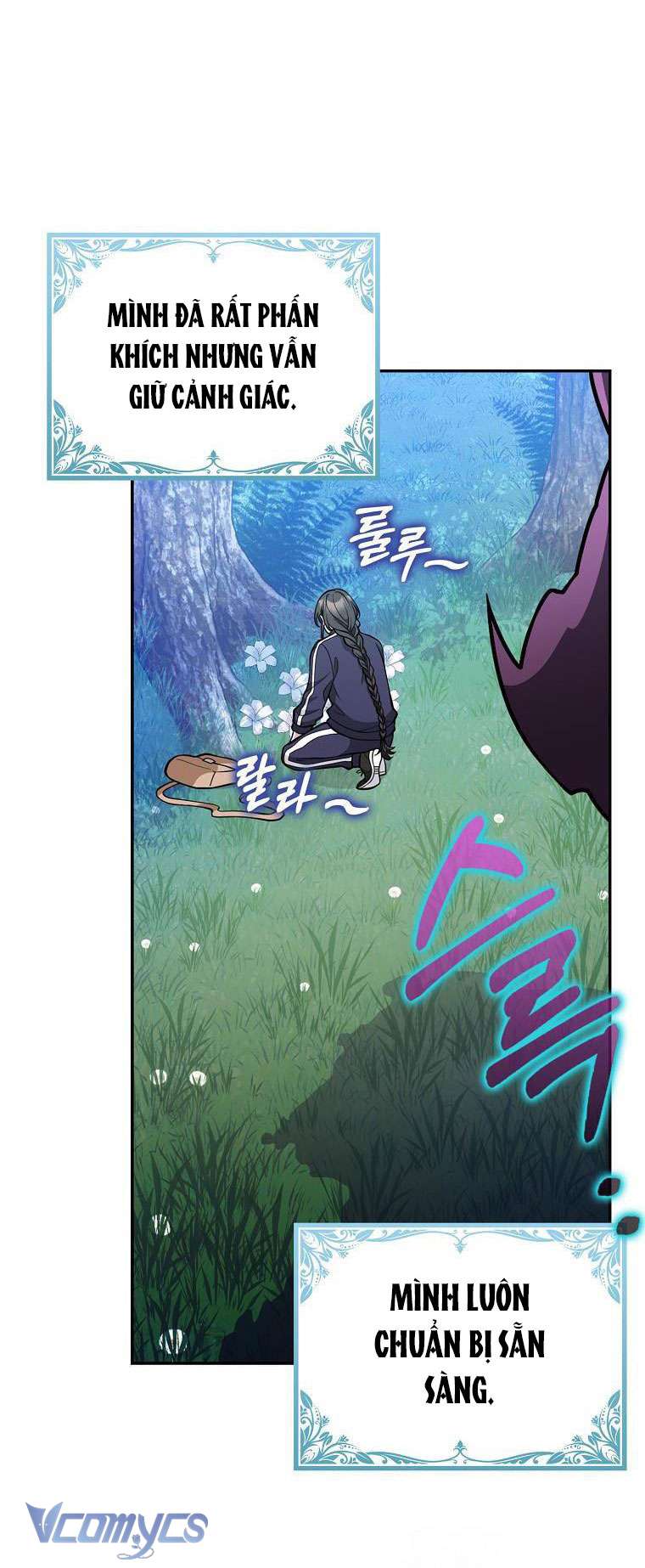 Tôi Thề Chúng Ta Chỉ Là Bạn Chapter 14 - Trang 4