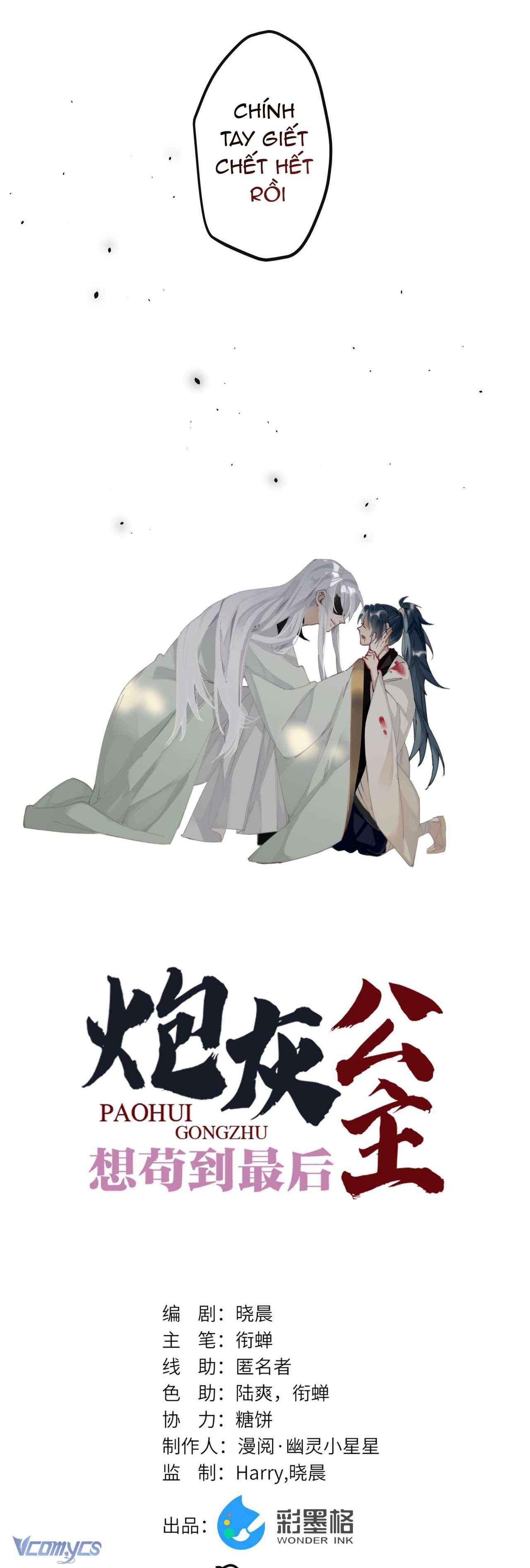 Công Chúa Pháo Hôi Muốn Tùy Tiện Đến Cuối Cùng Chap 8 - Trang 2