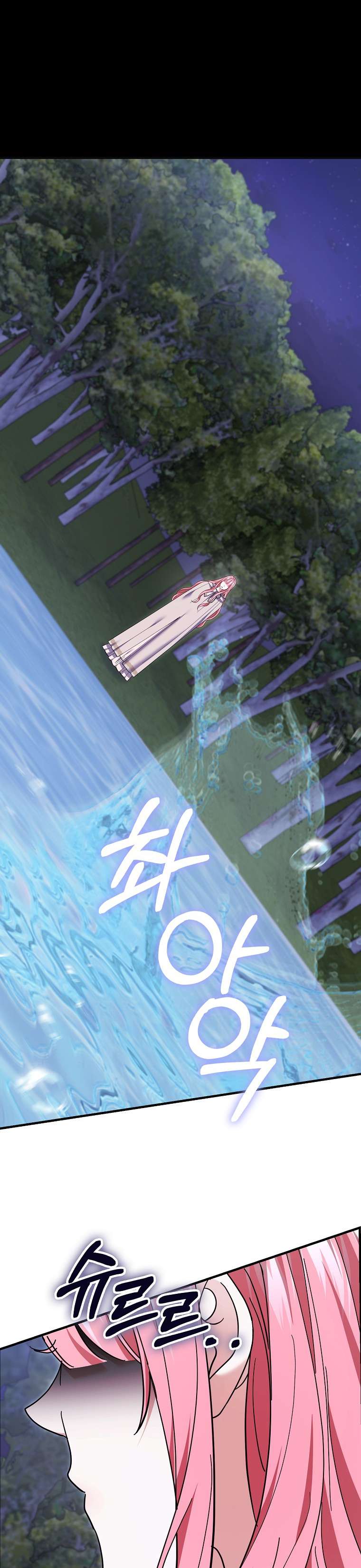 Vị Hôn Phu Phản Diện Cản Trở Con Đường Hoa Của Tôi Chap 58 - Trang 4