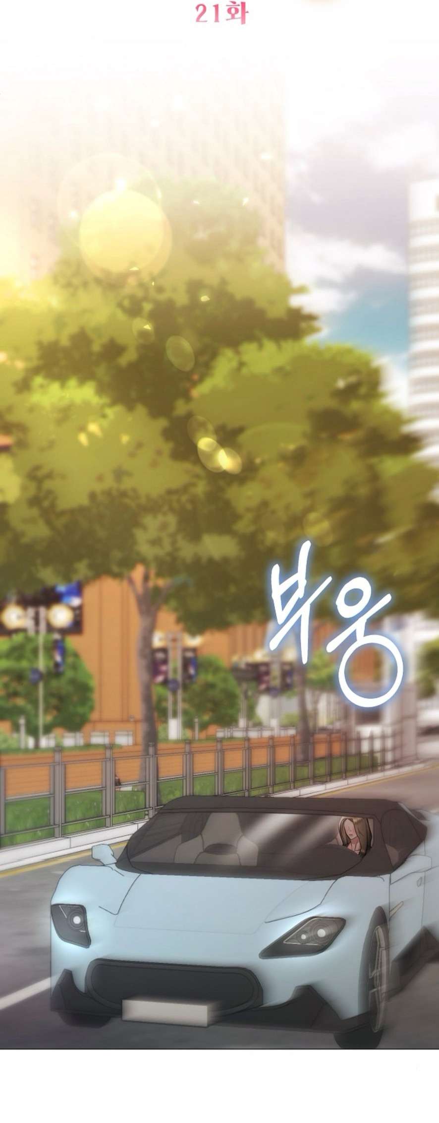 〖18+〗- Sự Cám Dỗ Ngọt Ngào Của Cậu Bạn Thân Chap 21 - Trang 2