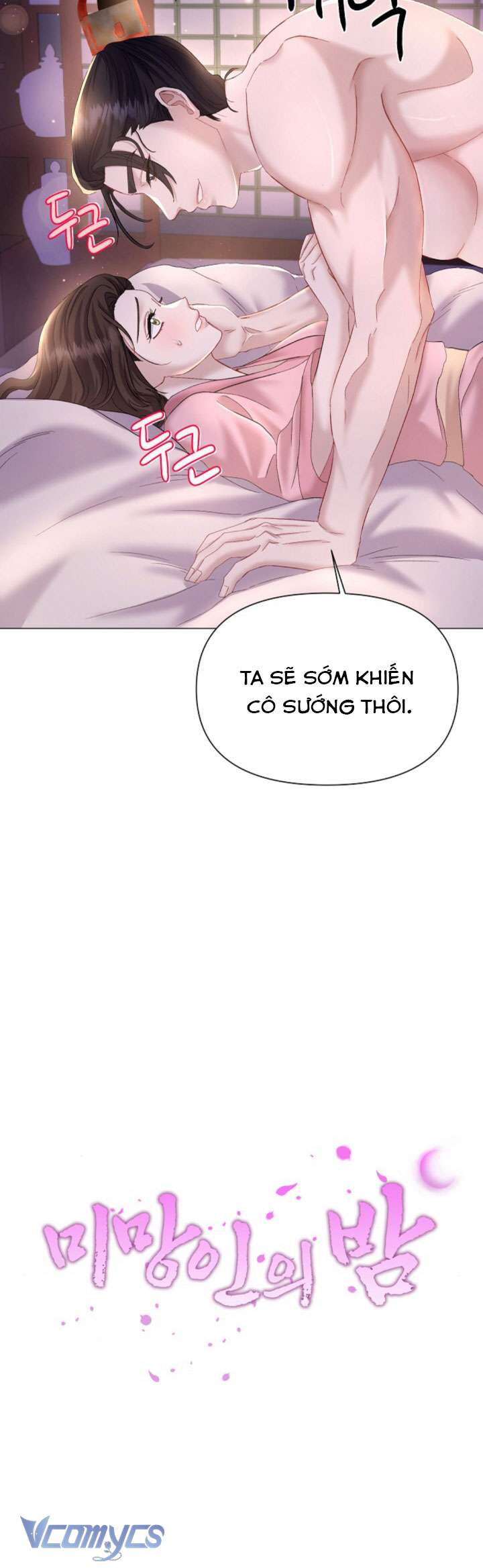 [18+] Đêm Của Goá Phụ Chap 6 - Next Chap 7