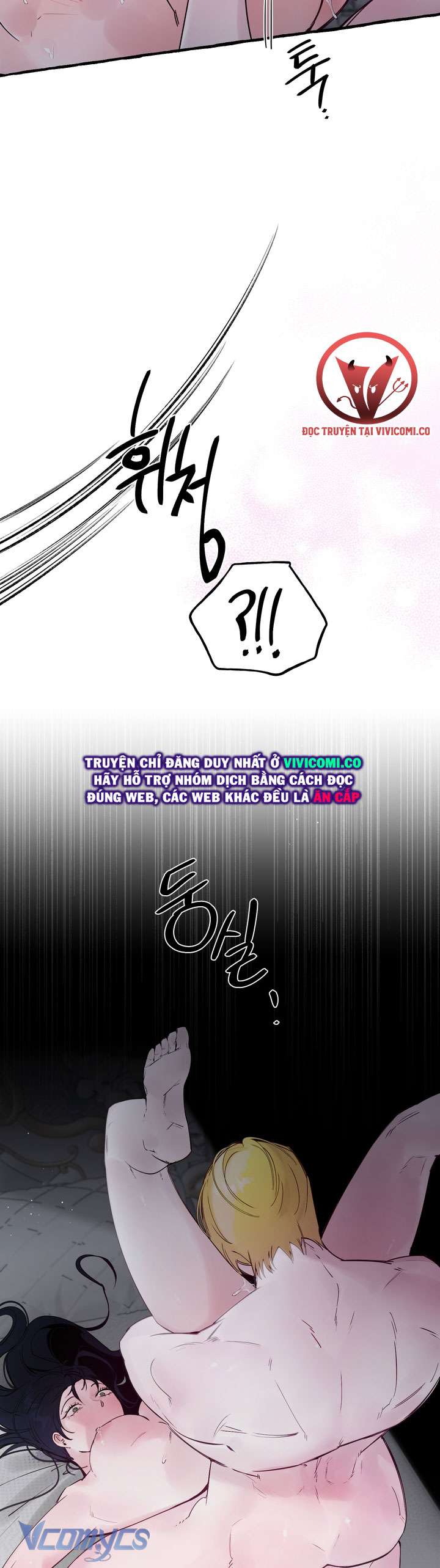 [18+] Hoàng Cung Có Chó Dữ! Chap 70 - Trang 2