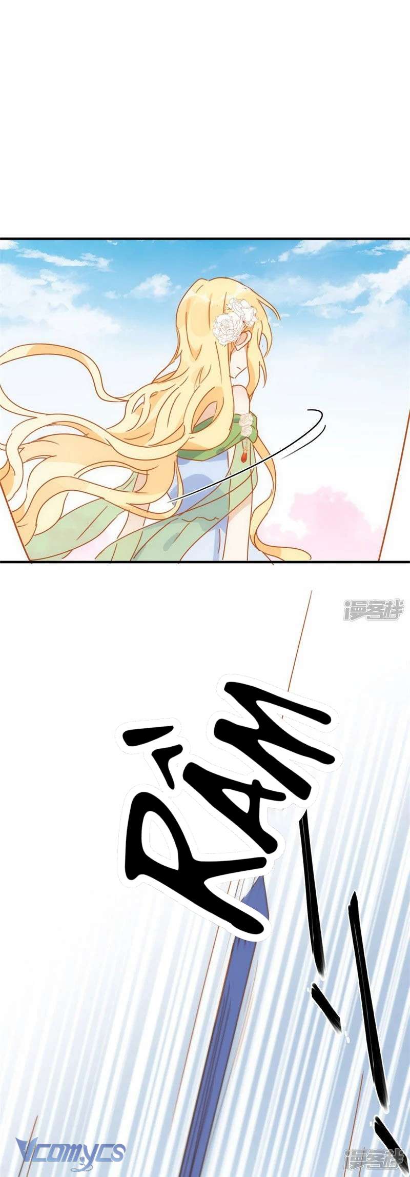 Tình Địch Kỳ Quái Tăng Thêm Rồi! Chap 69 - Trang 2