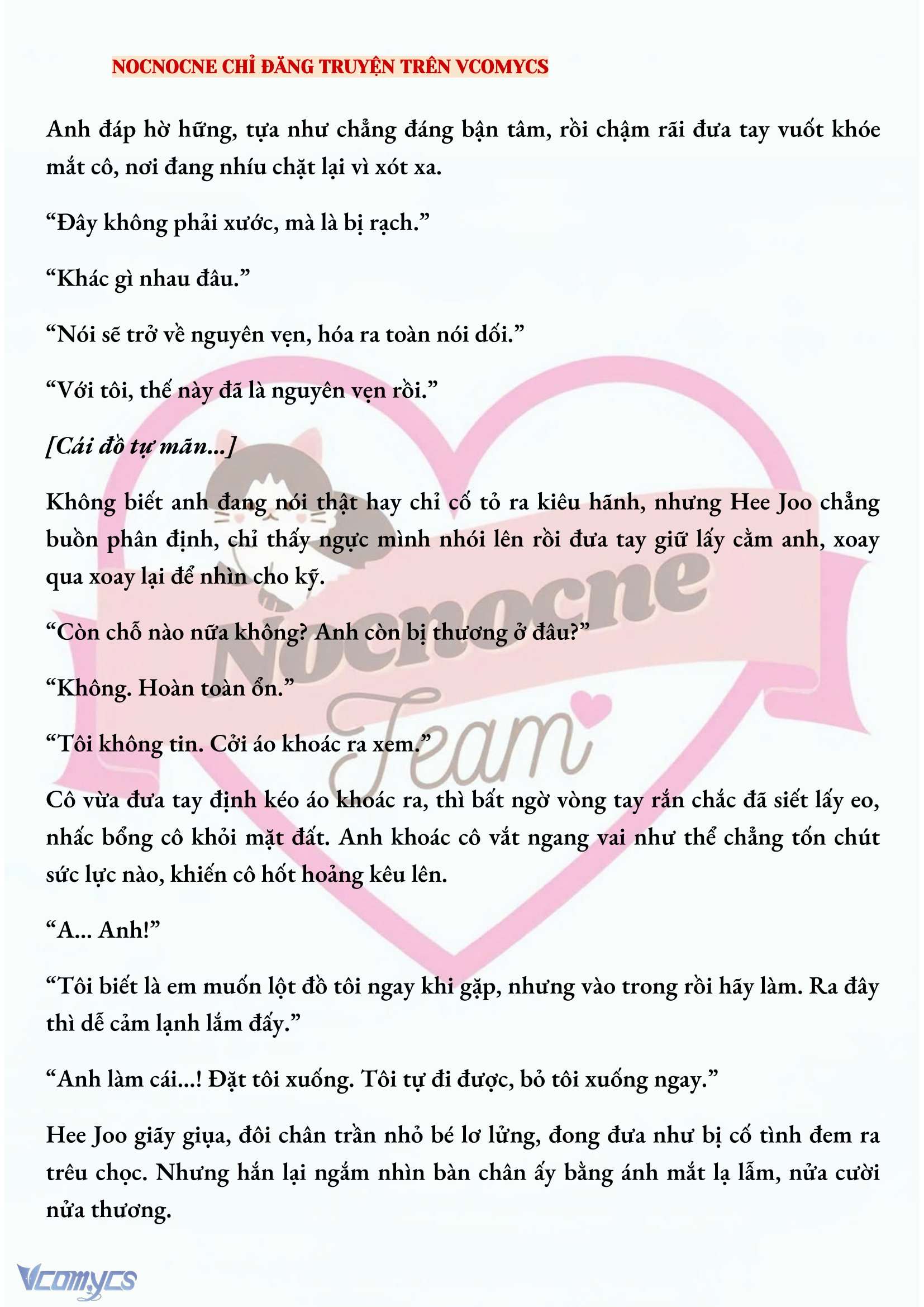 [FULL] [NOVEL] AI MỚI THẬT SỰ LÀ KẺ RÁC RƯỞI? Chap 47 - Trang 2