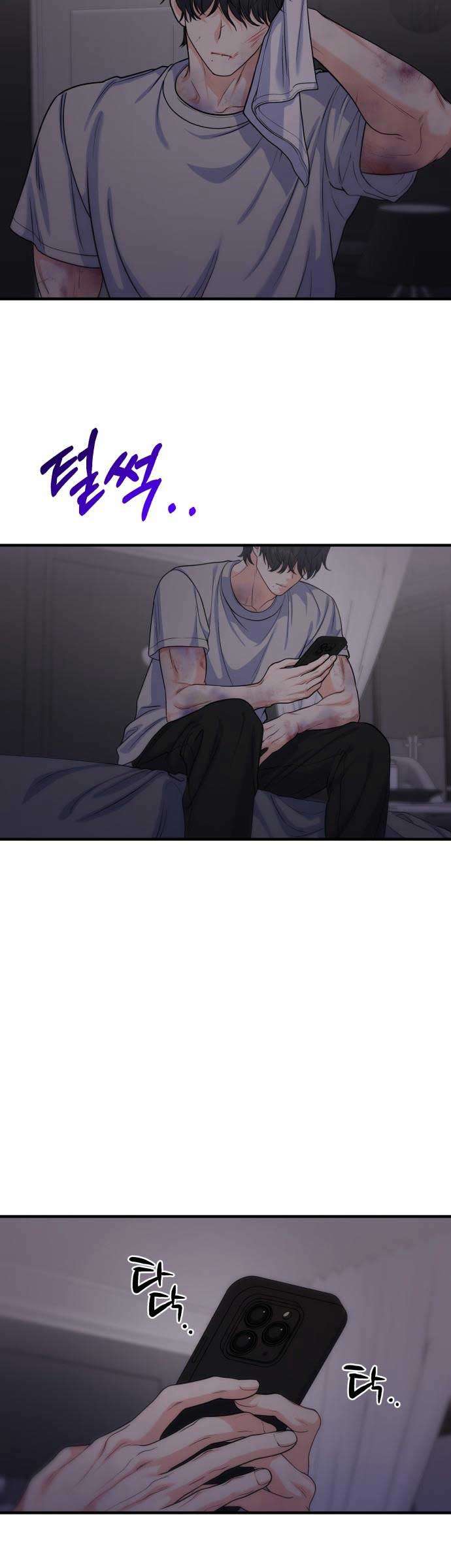 Vì Một Kết Thúc Viên Mãn Cho Đôi Ta Chap 13 - Trang 2