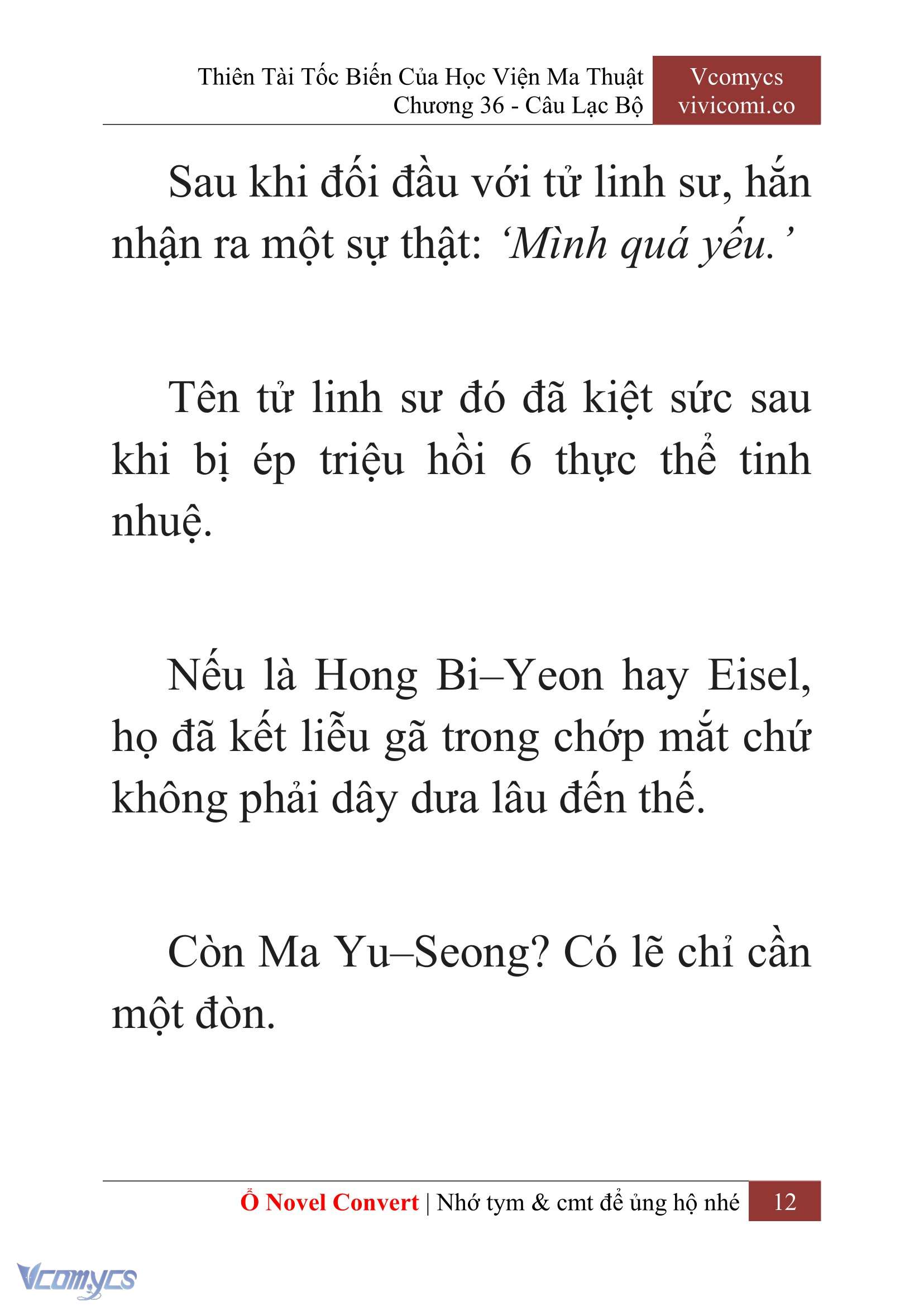 [Novel] Thiên Tài Tốc Biến Của Học Viện Ma Thuật Chap 36 - Trang 2