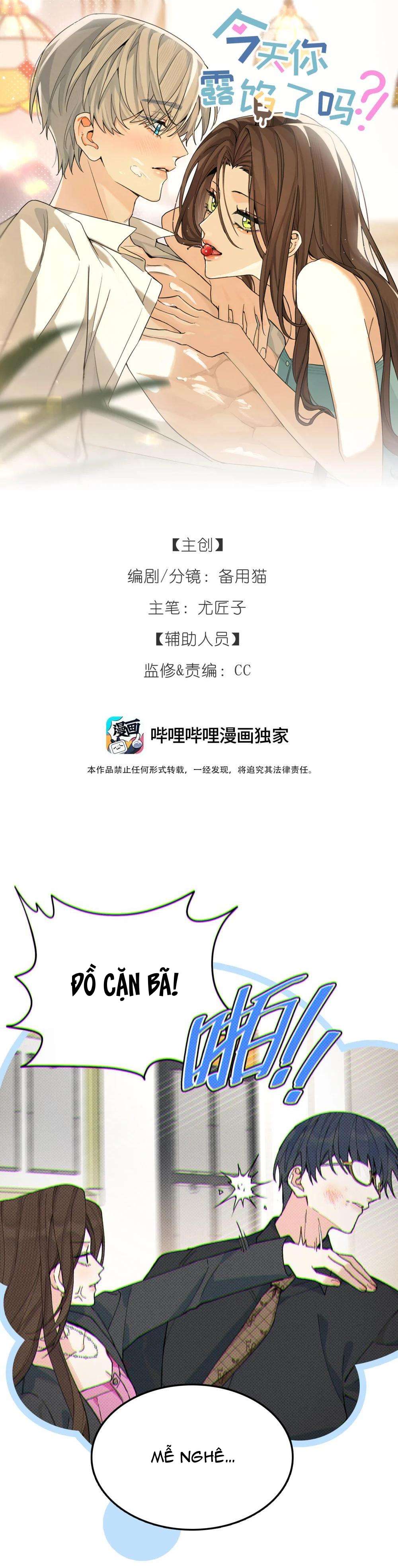 Hôm nay anh đã lộ bí mật chưa? Chap 10 - Trang 2