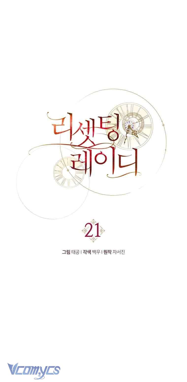 (Munn) Hoàn Nguyên Quý Cô Chap 21 - Trang 2