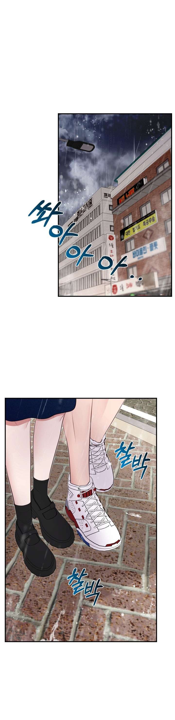 〖18+〗- SHOW ME YOUR TEETH Chap 11 - Trang 2