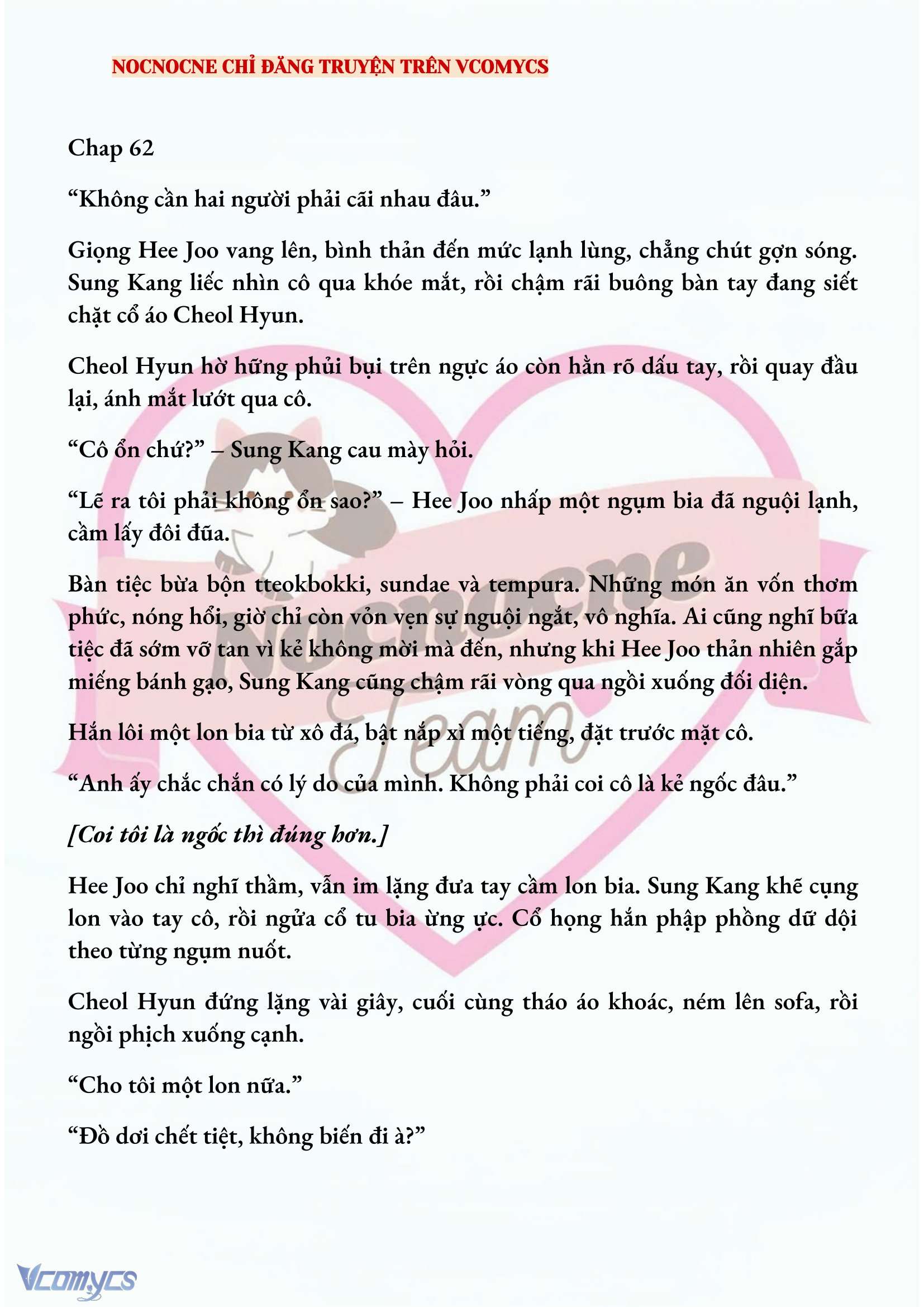 [FULL] [NOVEL] AI MỚI THẬT SỰ LÀ KẺ RÁC RƯỞI? Chap 62 - Trang 2