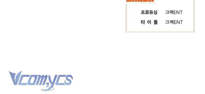 Lọ Lem Không Hoàn Hảo Chap 65 - Next Chap 66