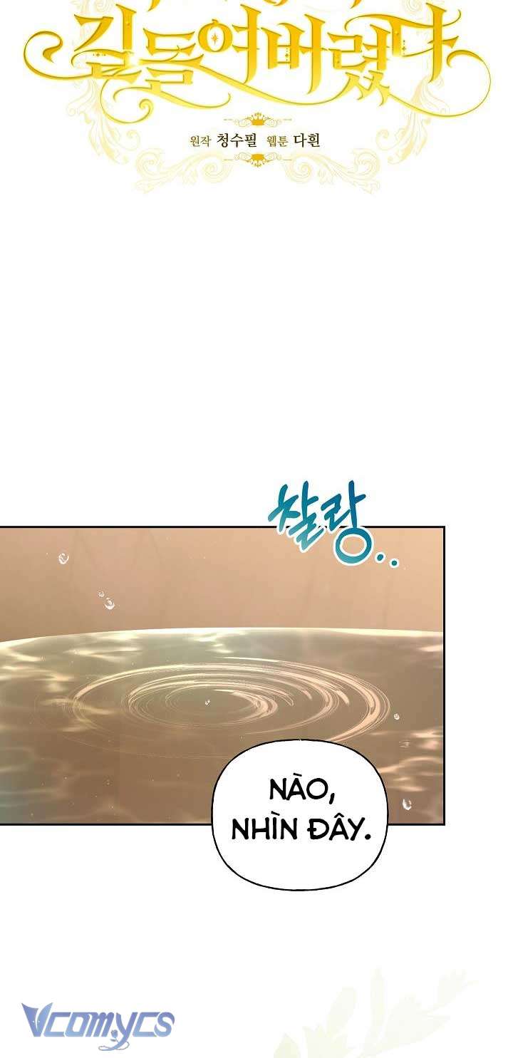 Thuần Hóa Hoàng Tử Quái Vật Chap 16 - Trang 3