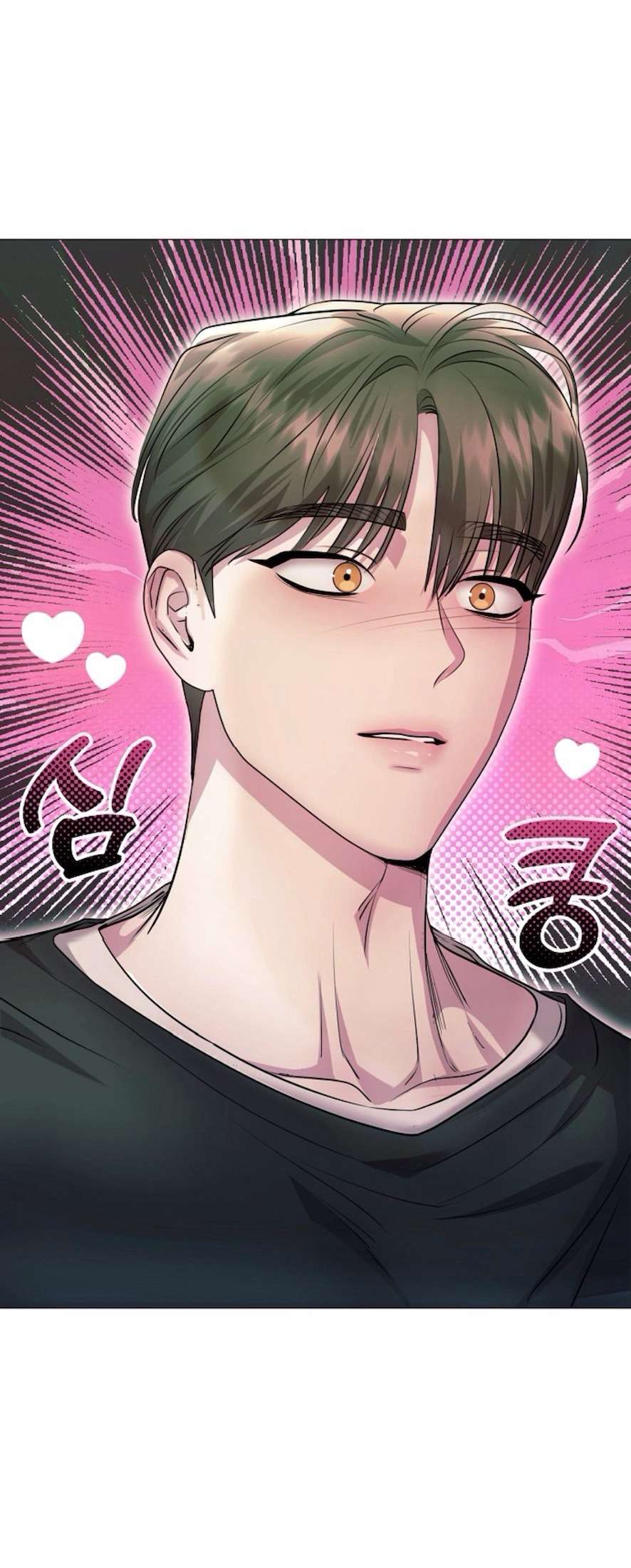 〖18+〗- Sự Cám Dỗ Ngọt Ngào Của Cậu Bạn Thân Chap 5 - Trang 2