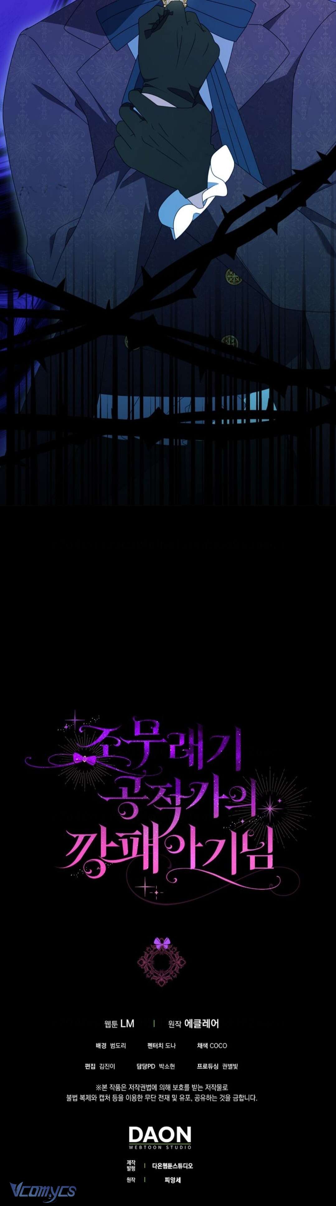 Đứa Trẻ Côn Đồ Nhà Công Tước Chapter 35 - Trang 4