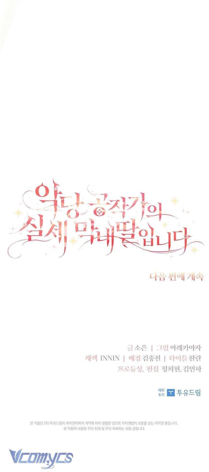 Tôi đã trở thành con gái út của công tước phản diện Chapter 30 - Next Chapter 31