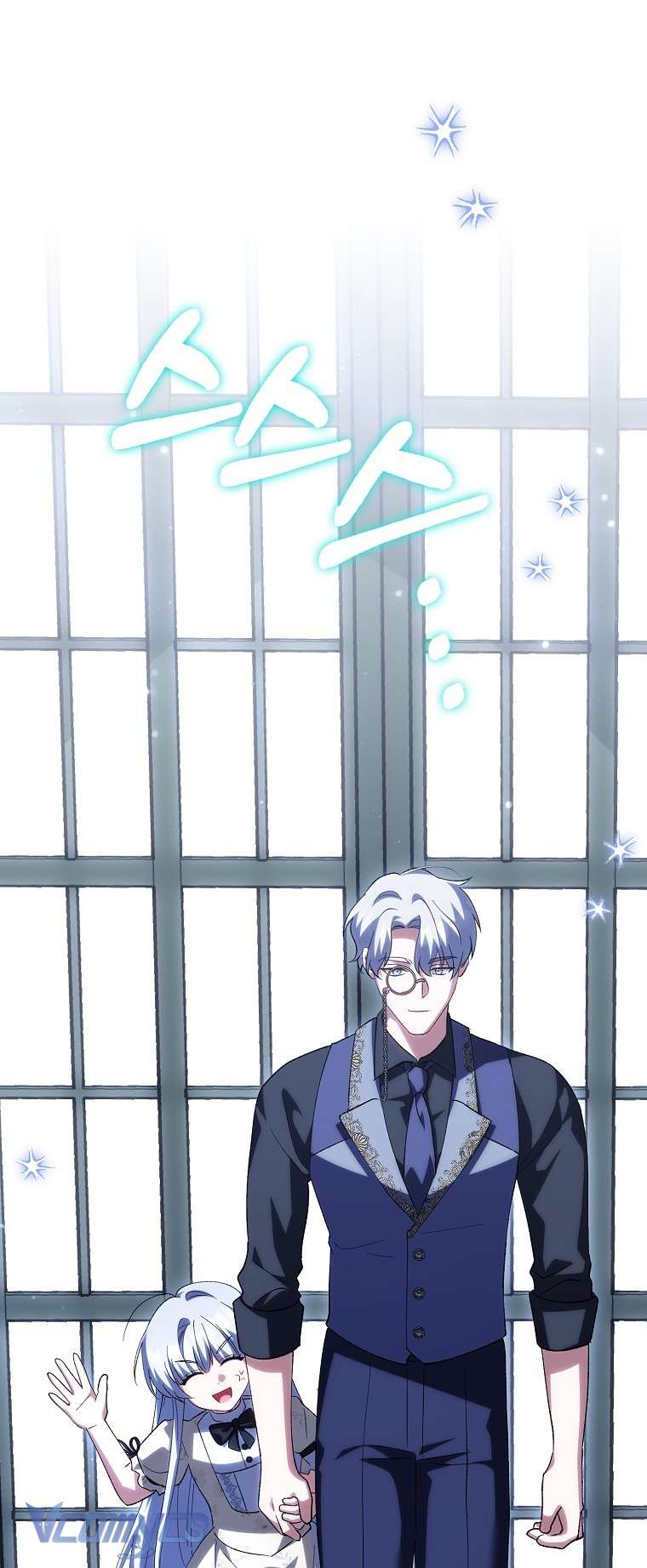 Công Chúa Bạch Hổ Không Có Nguy Hiểm Nha! Chap 22 - Trang 2