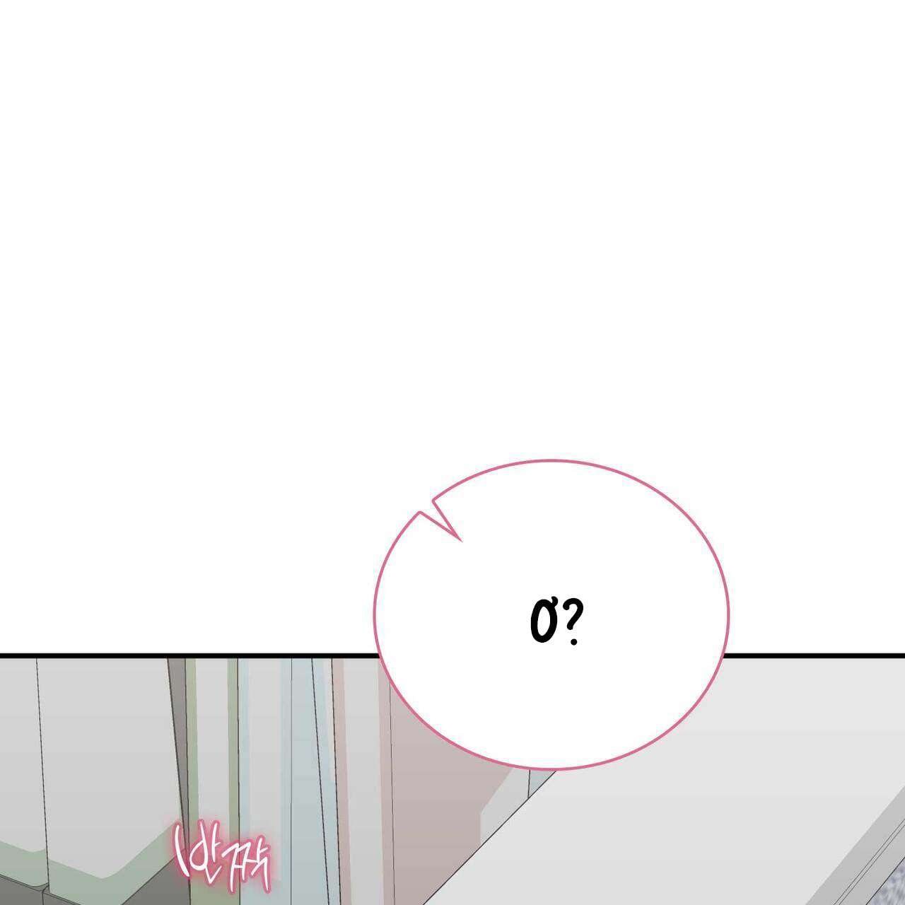 [ 18+ ] Sự trả thù bẩn thỉu Chap 43 - Trang 2