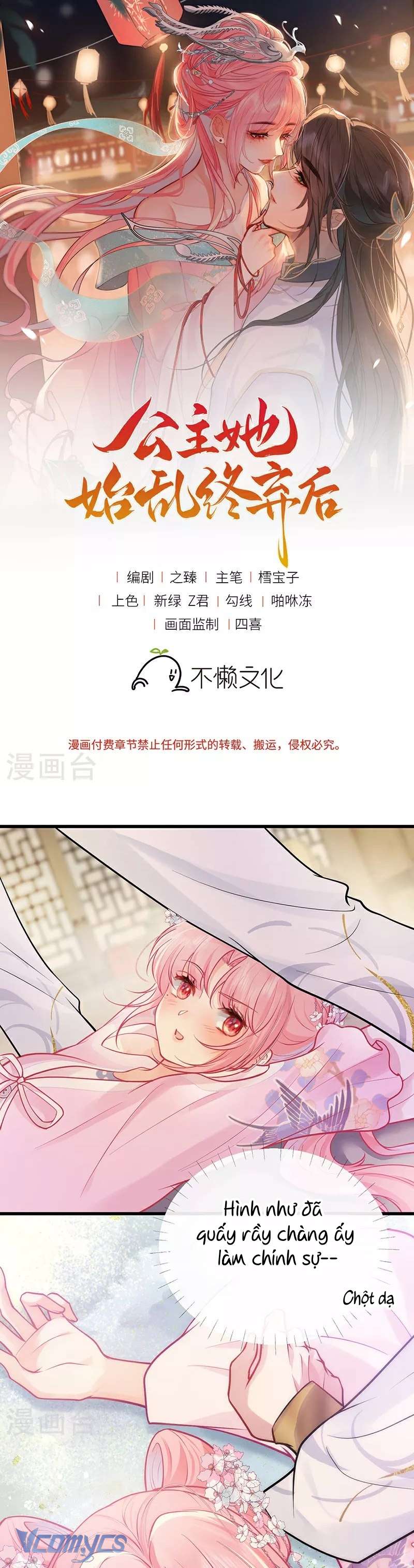 Sau Khi Công Chúa Chơi Xong Thì Vứt Chap 82 - Trang 2