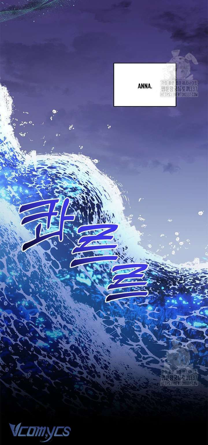 Cô Gái Sẽ Trở Thành Chủ Gia Đình Chap 71 - Trang 4