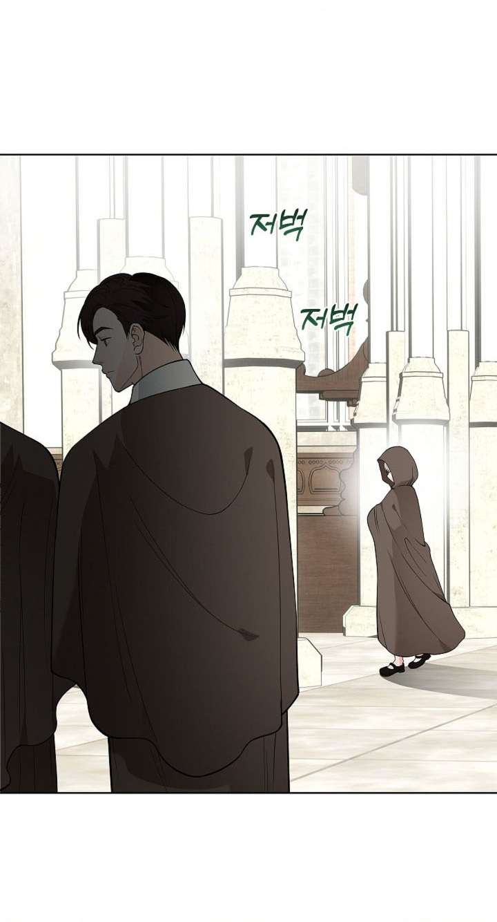 〖18+〗- Cánh Hoa Ướt Đẫm Của Thánh Nữ Chap 14 - Trang 2