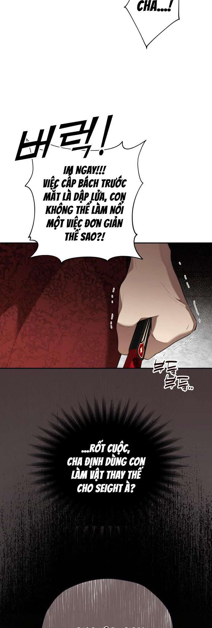 Trận Đấu Đồng Đội Của Những Tài Xế Xe Tải Chap 25 - Trang 4