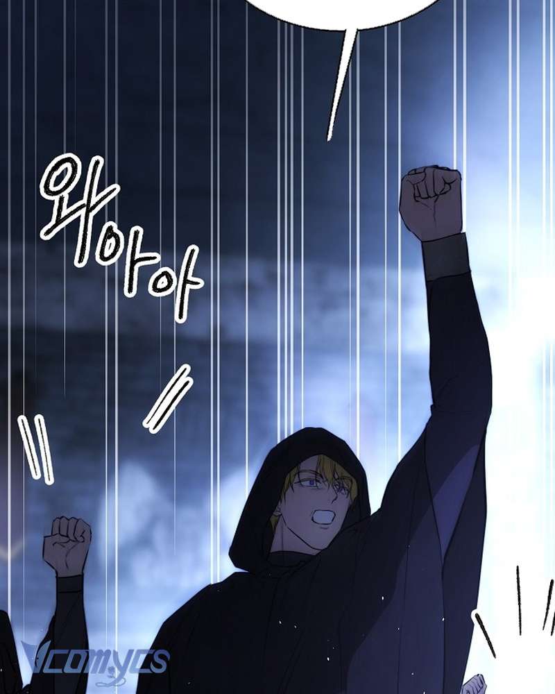 Hãy Dạy Em Cách Khao Khát Chap 42 - Trang 2