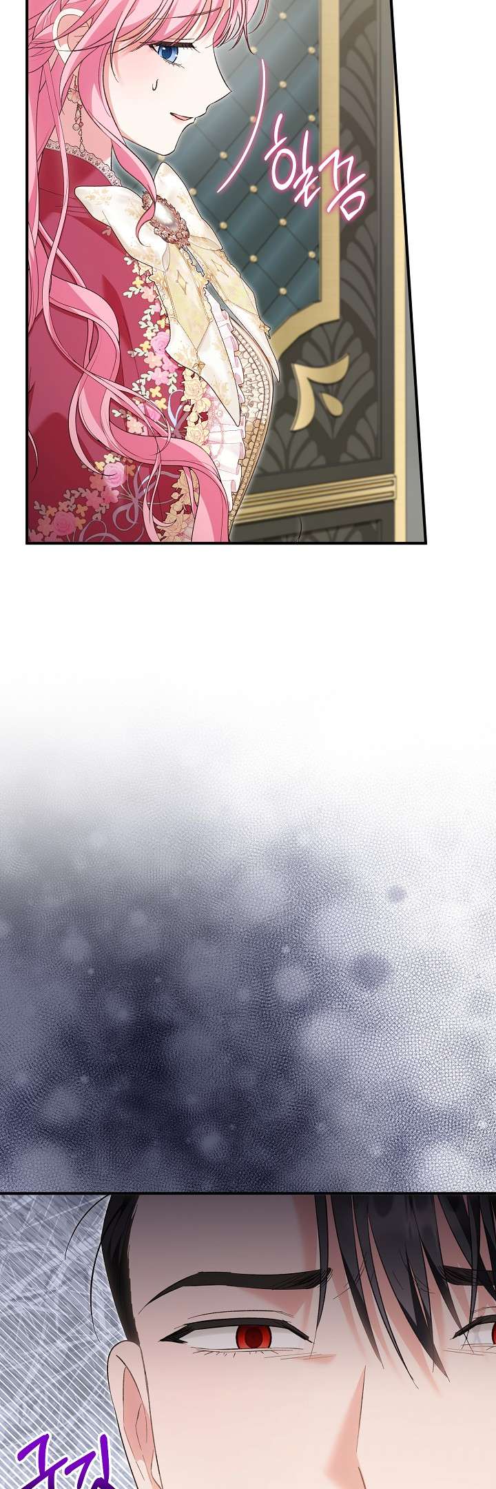 Cha Của Nam Chính Từ Chối Hủy Hôn Chap 51 - Trang 4