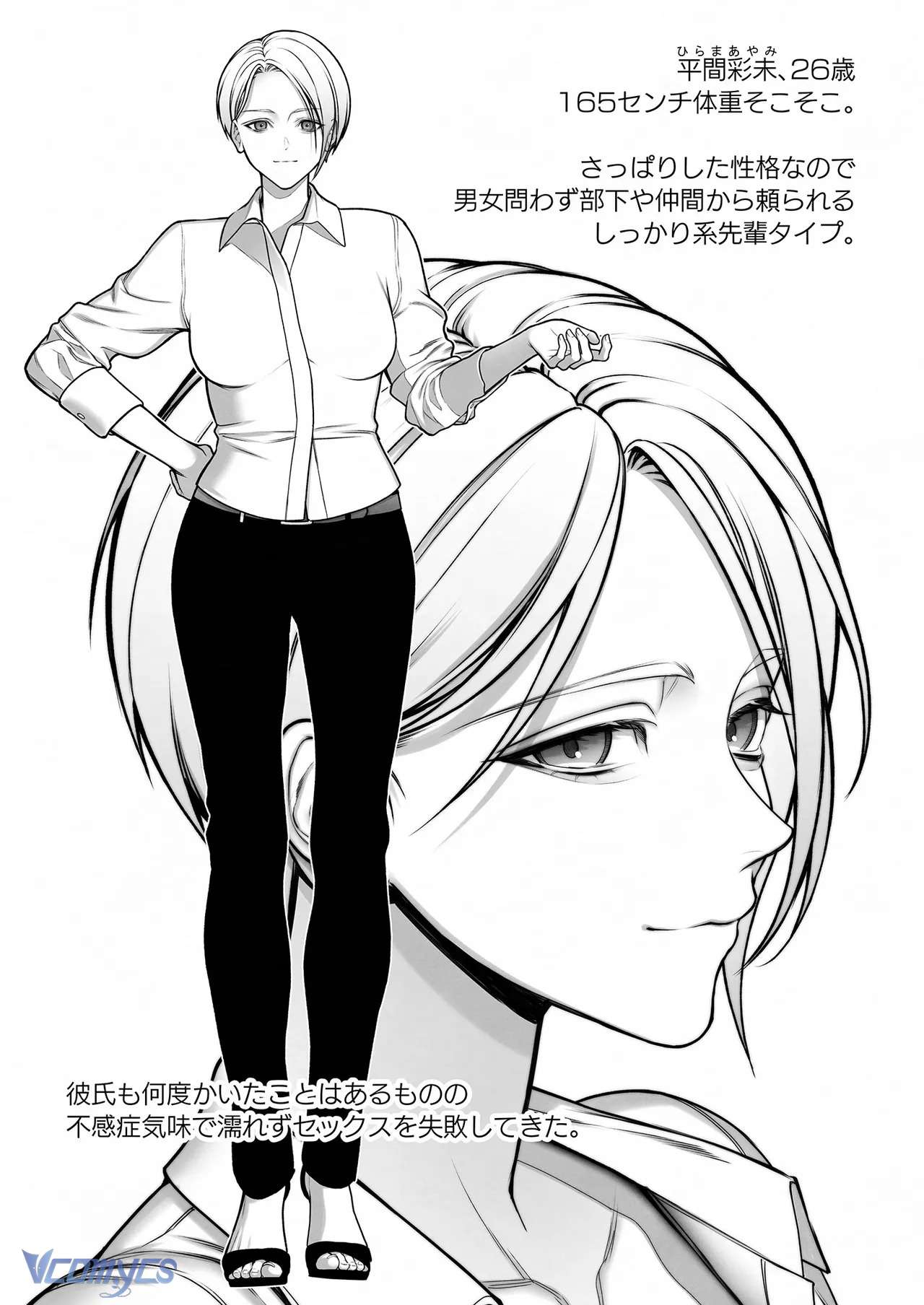 [18+] Tuyển Tập Truyện Ngắn Sếch Manga Chap 69 - Trang 2