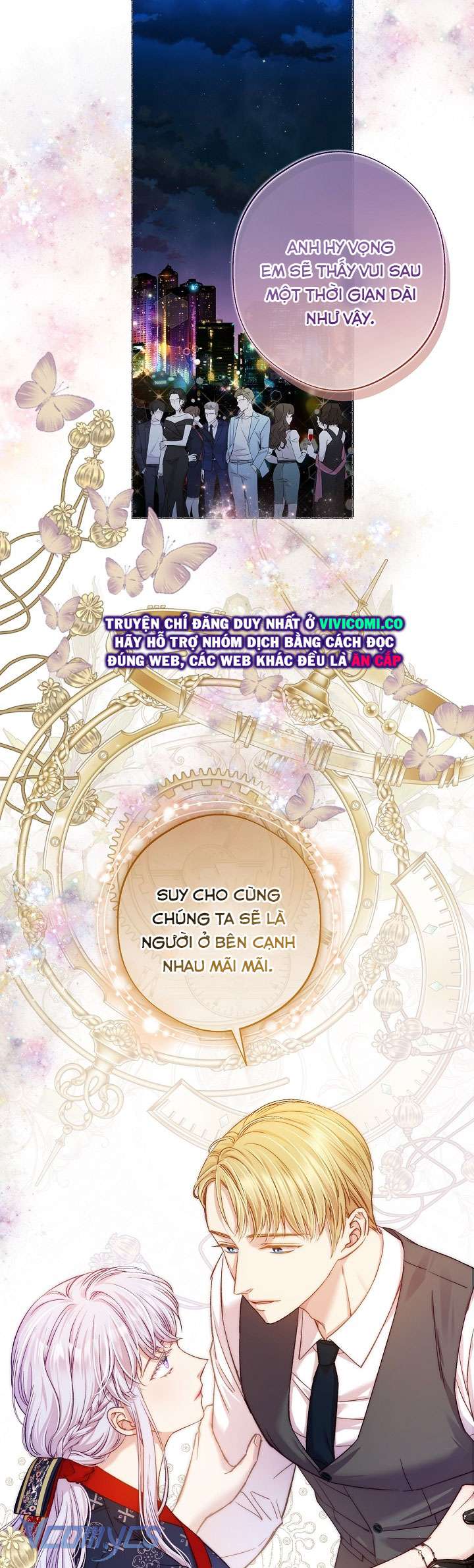 [18+] Love Kitsch Crunch Chap 47 - Trang 2