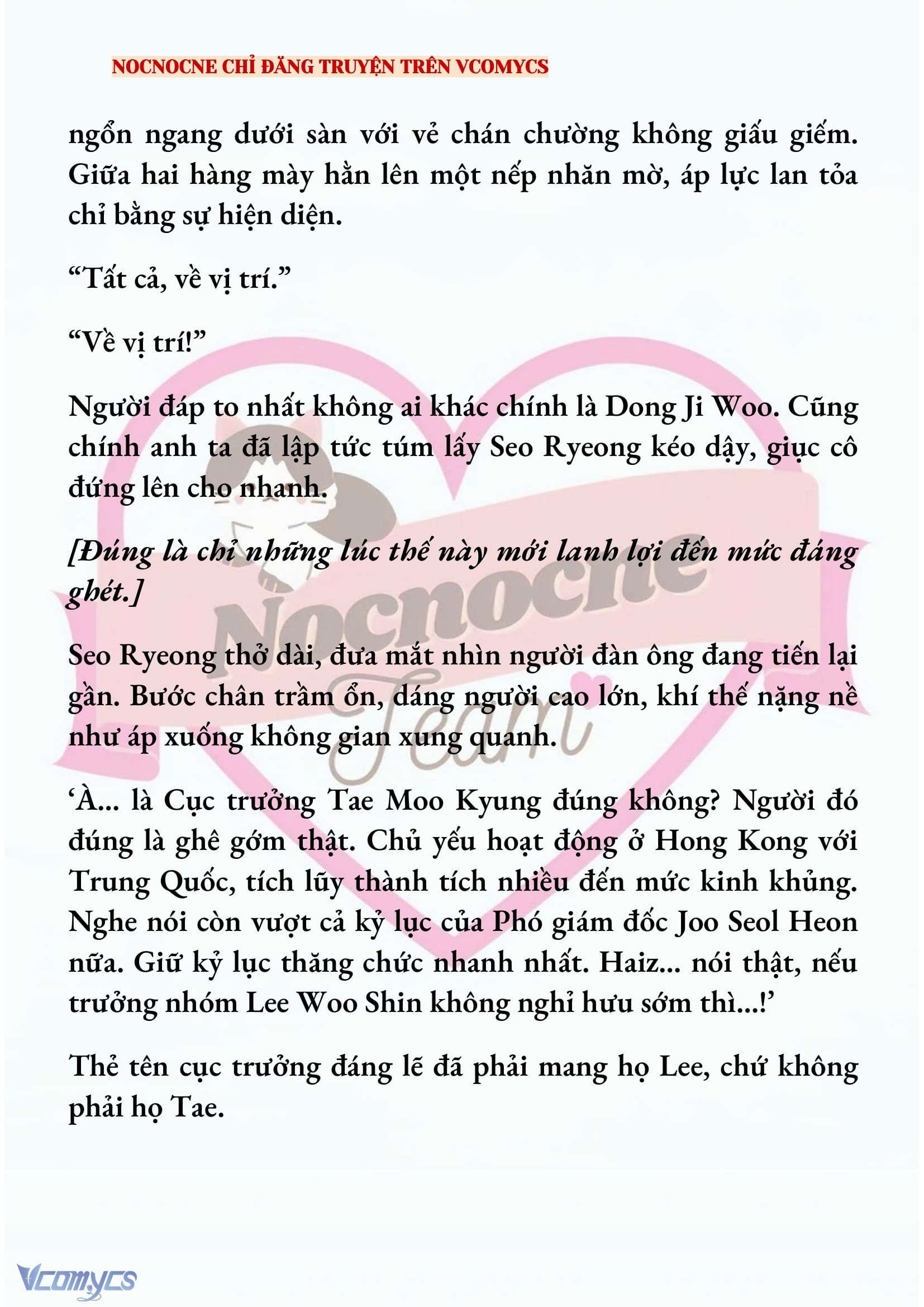 [NOVEL] KẾT HÔN VỚI KẺ TÂM THẦN Chap 245 - Trang 2