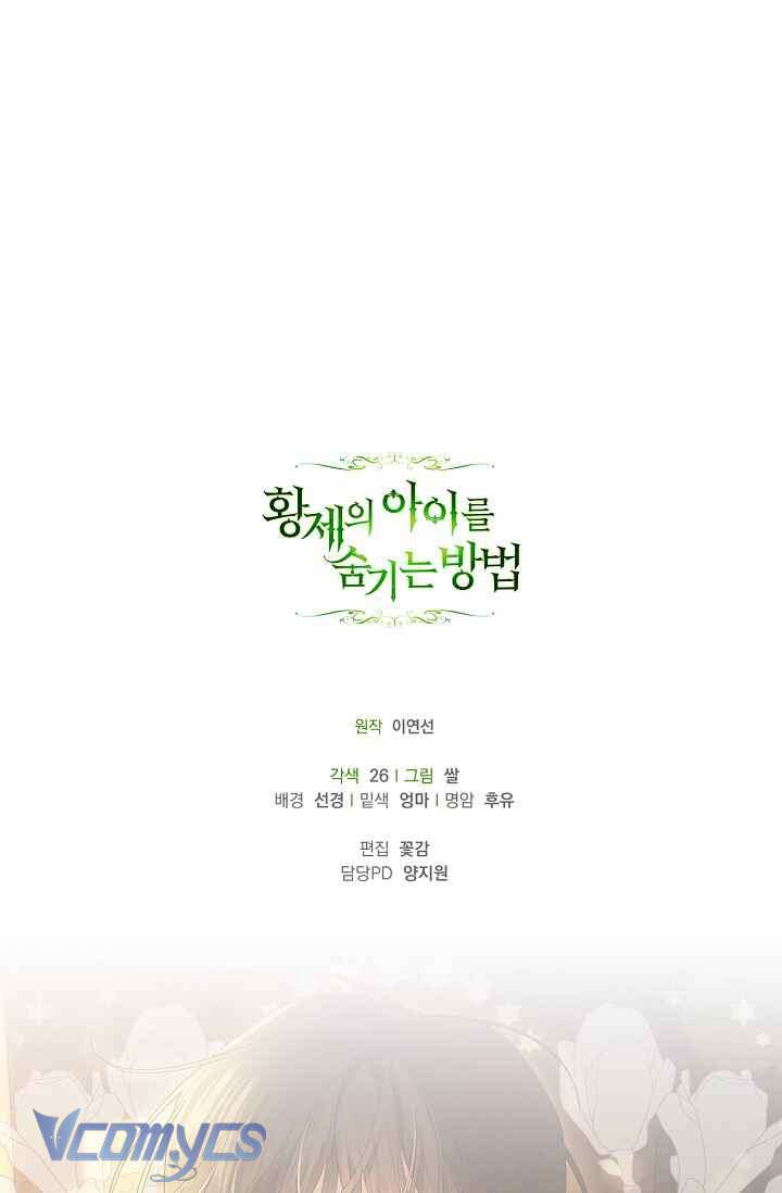 Phương Pháp Che Giấu Đứa Con Của Hoàng Đế Chap 120 - Trang 3