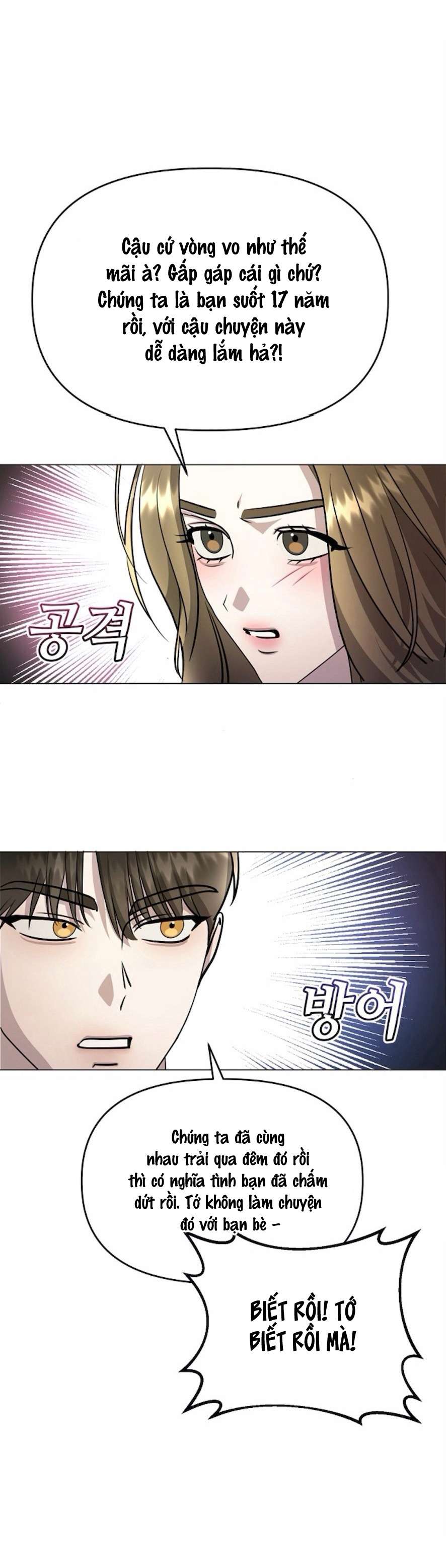 〖18+〗- Sự Cám Dỗ Ngọt Ngào Của Cậu Bạn Thân Chap 4 - Trang 2