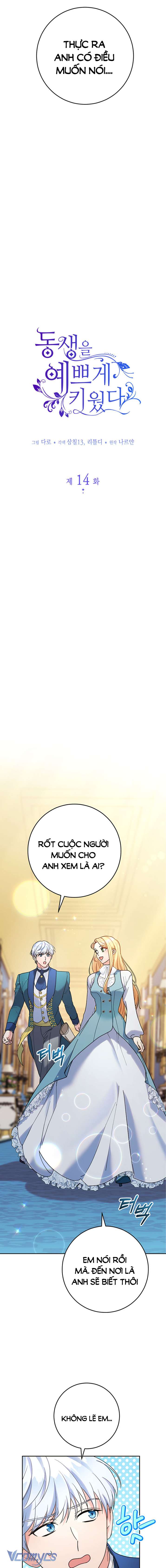 Nuôi Dưỡng Em Gái Xinh Đẹp Chap 14 - Trang 3