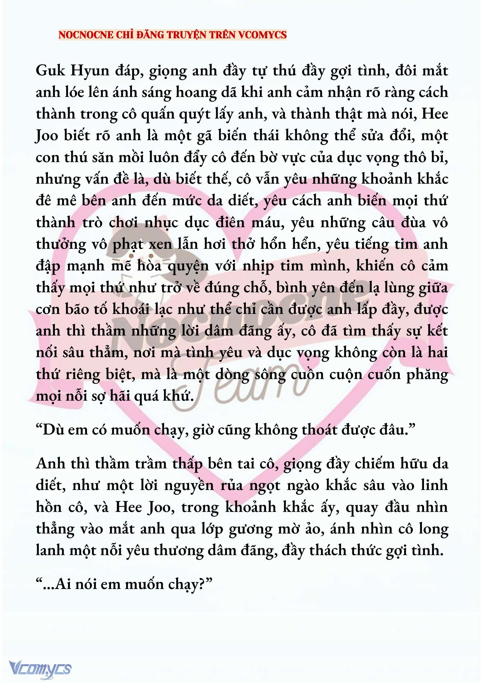 [FULL] [NOVEL] AI MỚI THẬT SỰ LÀ KẺ RÁC RƯỞI? Chap 81 - Trang 2