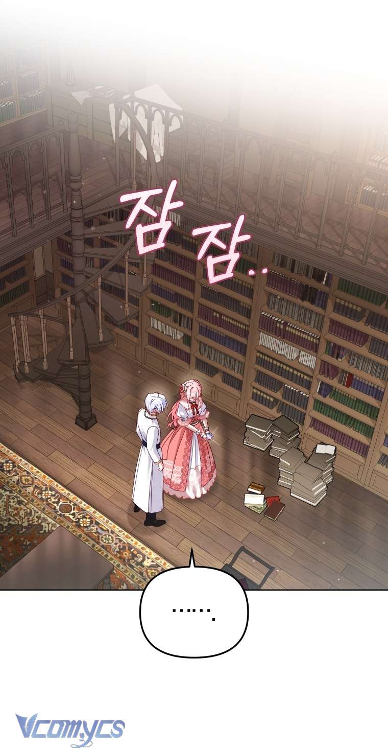 Tôi Được Nuôi Dưỡng Bởi Những Kẻ Phản Diện Chap 123 - Trang 2