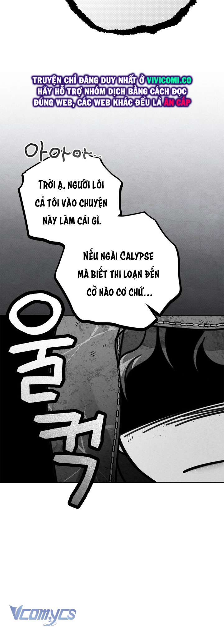 Dưới Bóng Cây Sồi Chap 122 - Trang 3