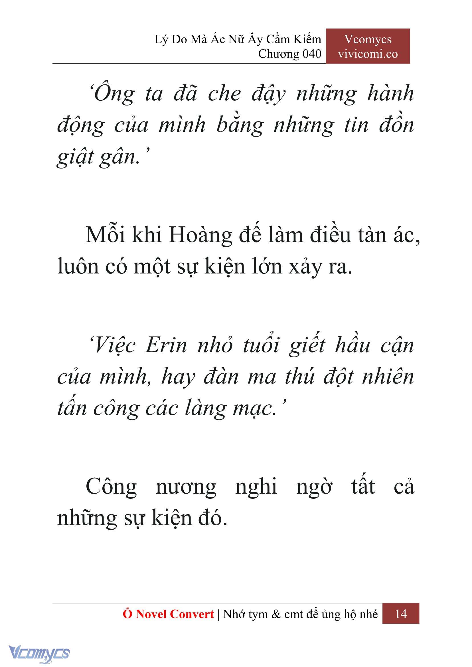 [Novel] Lý Do Mà Ác Nữ Ấy Cầm Kiếm Chap 40 - Trang 2