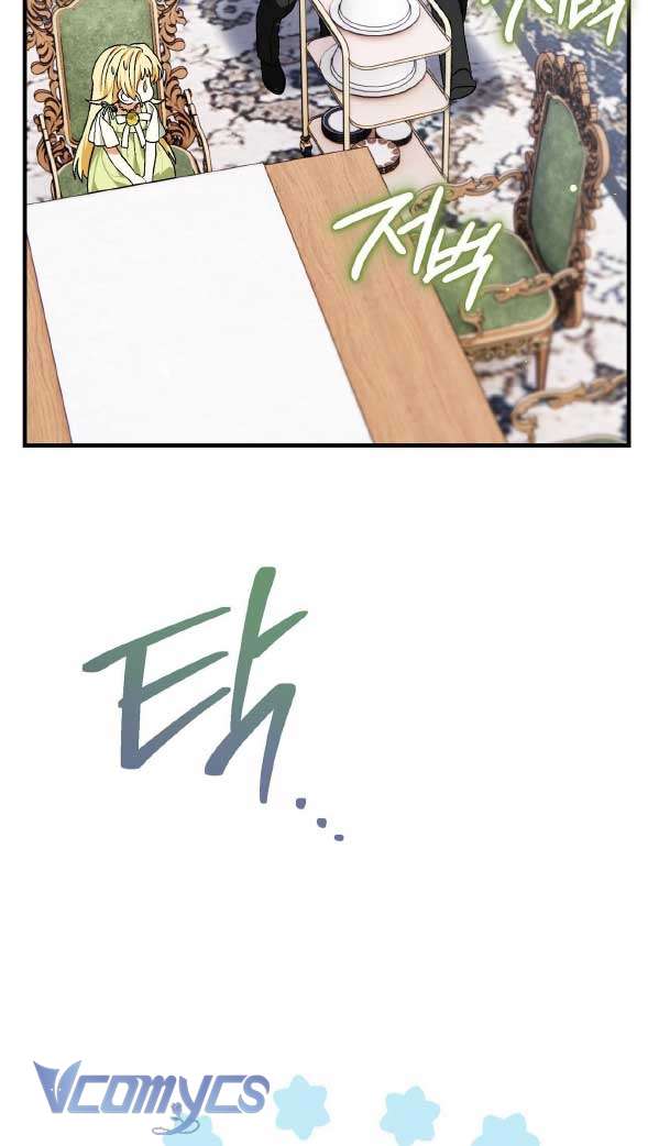 Gửi đến người sói yêu dấu của em Chap 3 - Trang 2