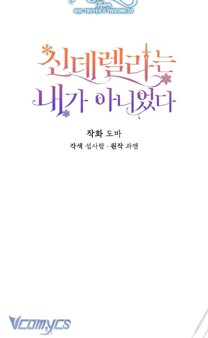 Tôi Không Phải Là Cinderella Chap 99 - Trang 3