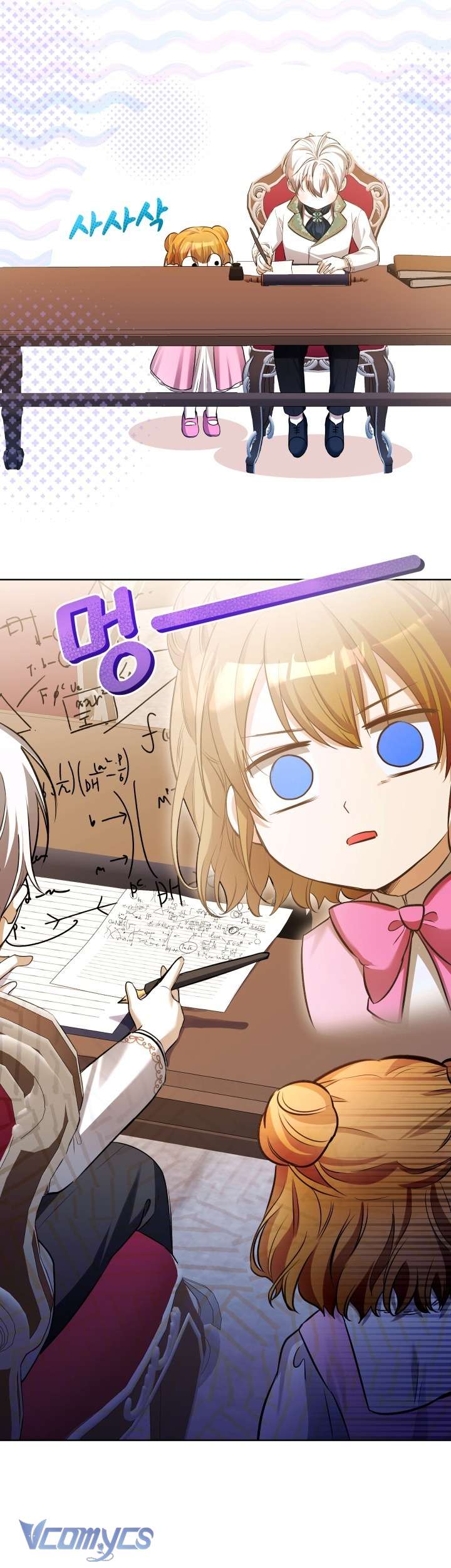 Đứa Trẻ Nuôi Dưỡng Ác Ma Chap 15 - Trang 2